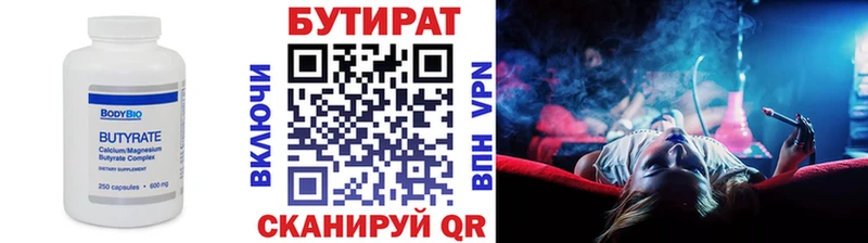 БУТИРАТ GHB  Каргат 