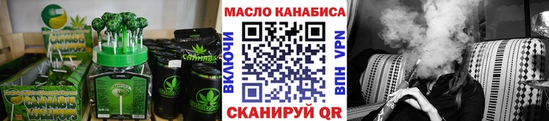 Еда ТГК конопля  Каргат 
