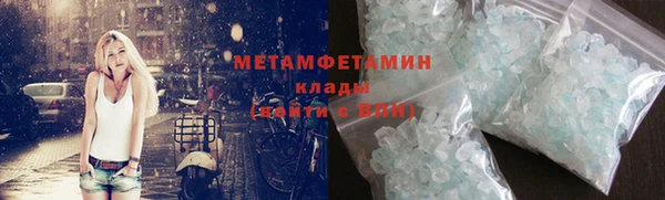 гидра Балахна