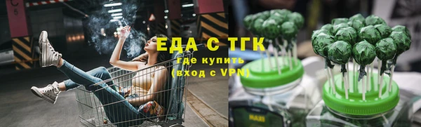 трава Горняк