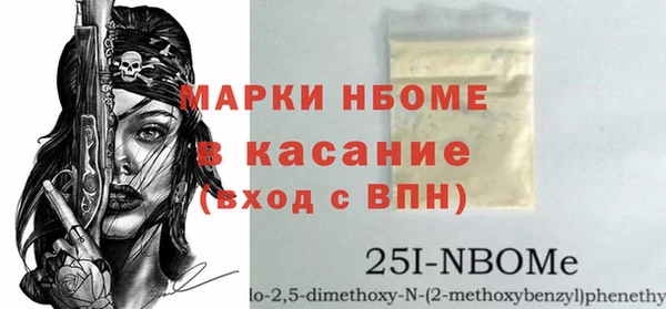 MESCALINE Баксан