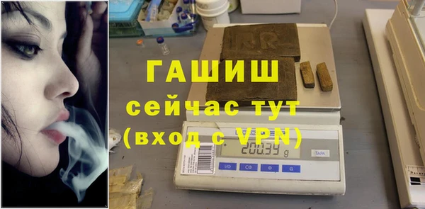 гидра Балахна