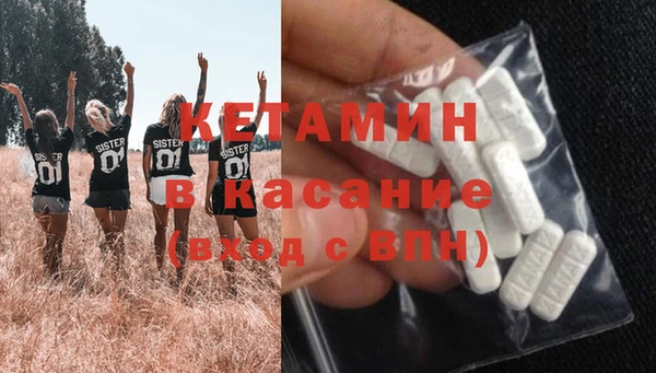 стаф Горнозаводск