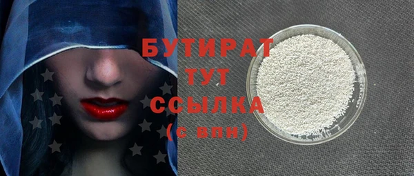 MESCALINE Баксан