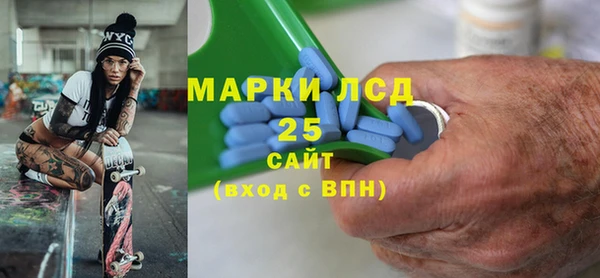 дистиллят марихуана Армянск