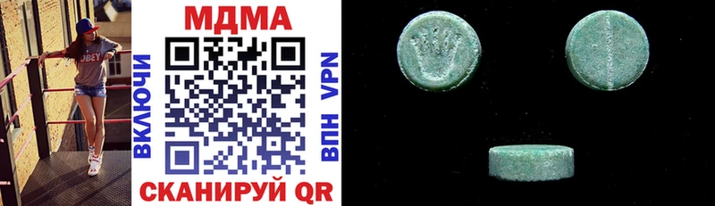 MDMA crystal  Каргат 