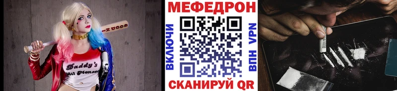 нарко площадка клад  Каргат  МЕФ кристаллы  закладки 
